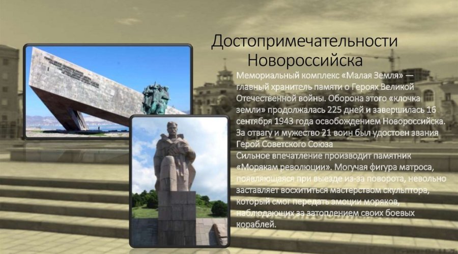 13 самых интересных достопримечательностей Новороссийска: открытия, история и культура