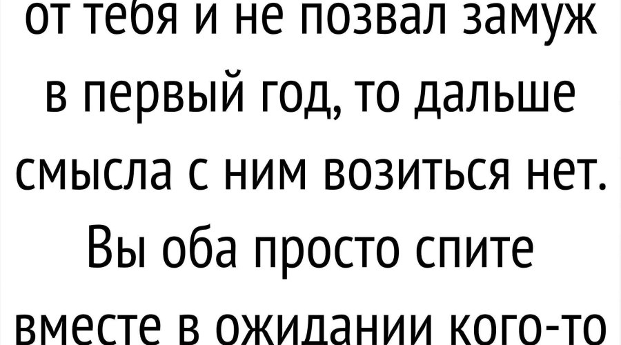 Что делать, если парень не хочет жениться? Полезные советы и сценарии действий