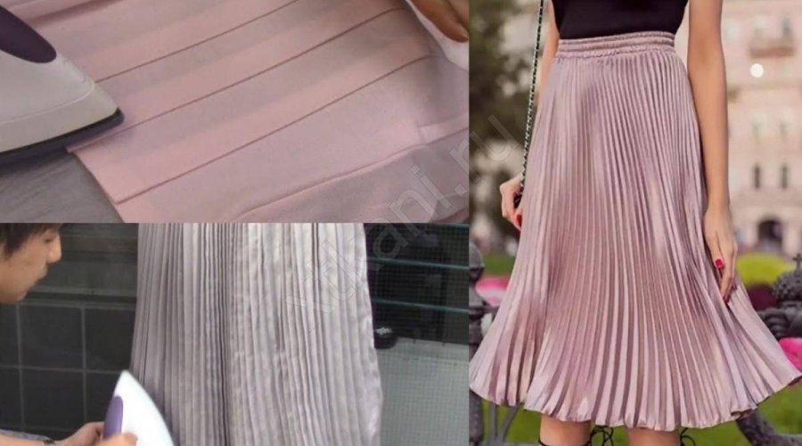 Как гладить плиссированную юбку: советы экспертов и уловки модниц