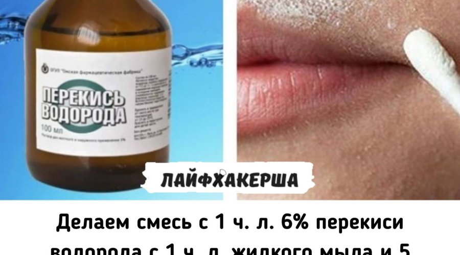 Как избавиться от волос на лице: эффективные методы и рекомендации