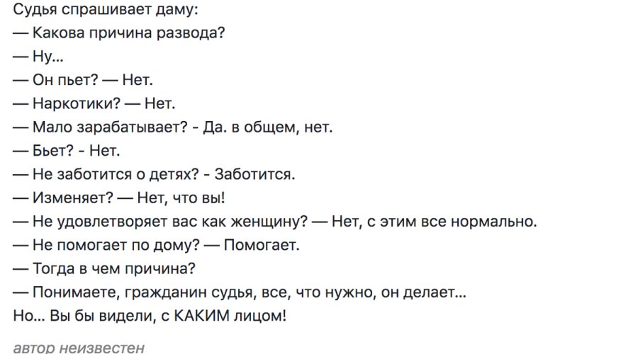 Как пережить развод: 3 важных шага для самовосстановления