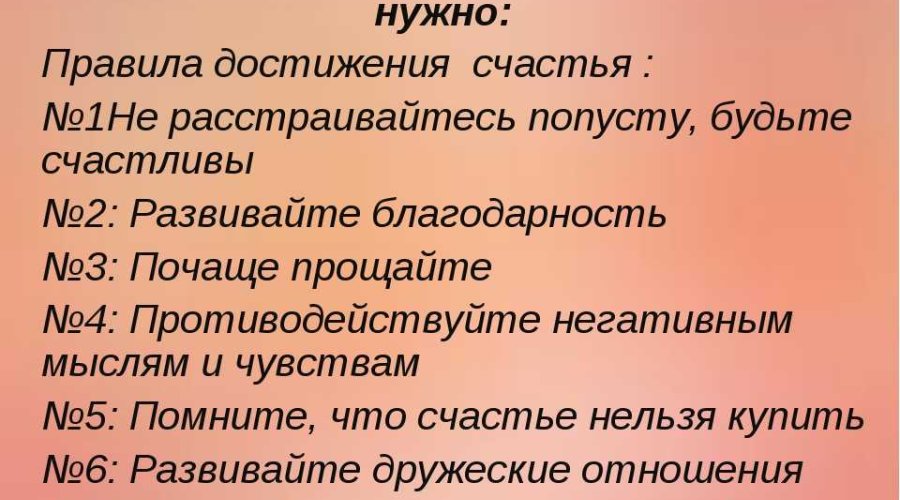 Как полюбить свое тело и достичь гармонии с собой