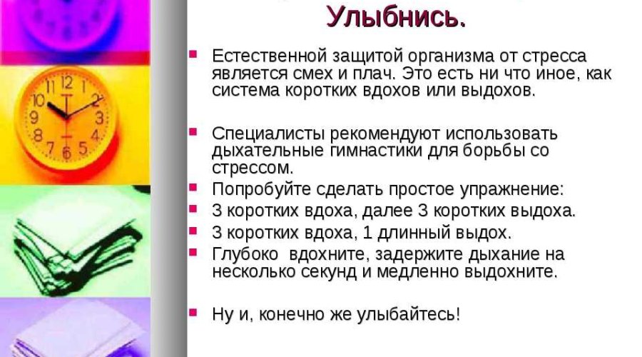 Как прекратить нервничать по любому поводу: эффективные советы