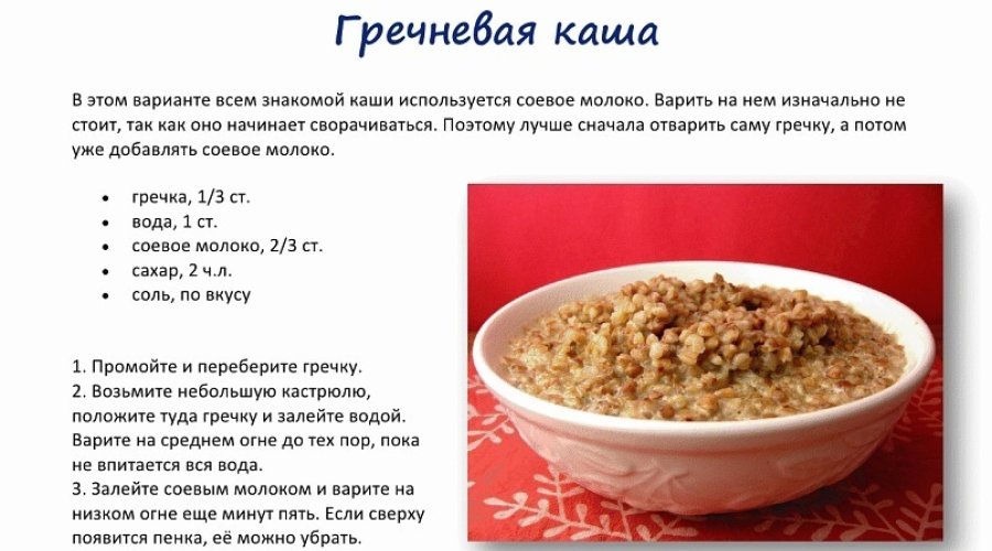 Как приготовить вкусную гречневую кашу: лучшие рецепты