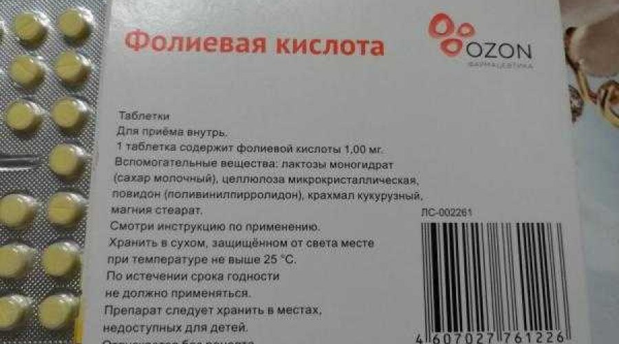 Как принимать фолиевую кислоту для укрепления и роста волос