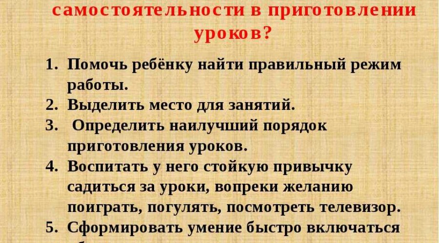 Как приучить ребенка к самостоятельности: простые рекомендации