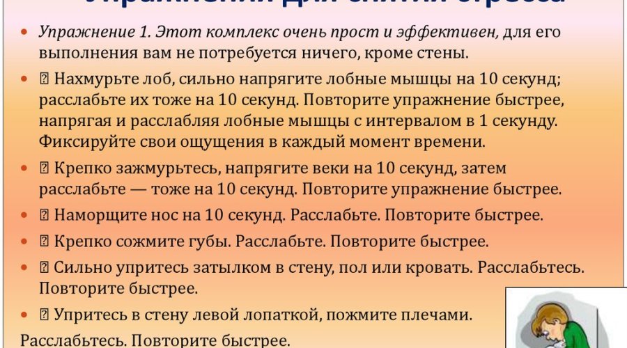 Как сохранить спокойствие: советы психолога по уходу за ребенком