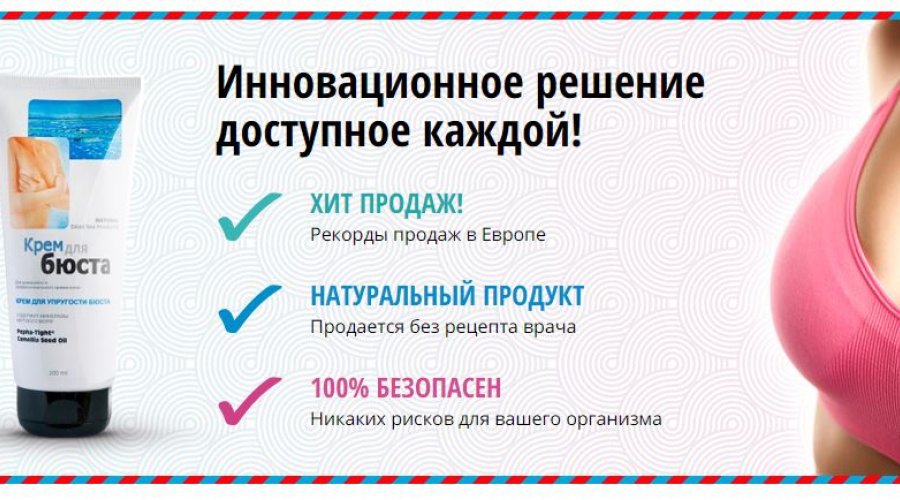 Как вернуть форму молочным железам и избавиться от обвисшей груди: эффективные методы и советы