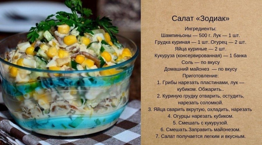 Кулинарные удовольствия: рецепты классических и сладких ньокков