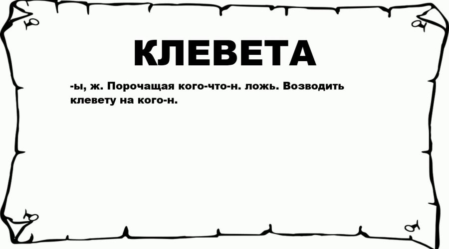 Кум и кума: означение, связь и значение в современном обществе