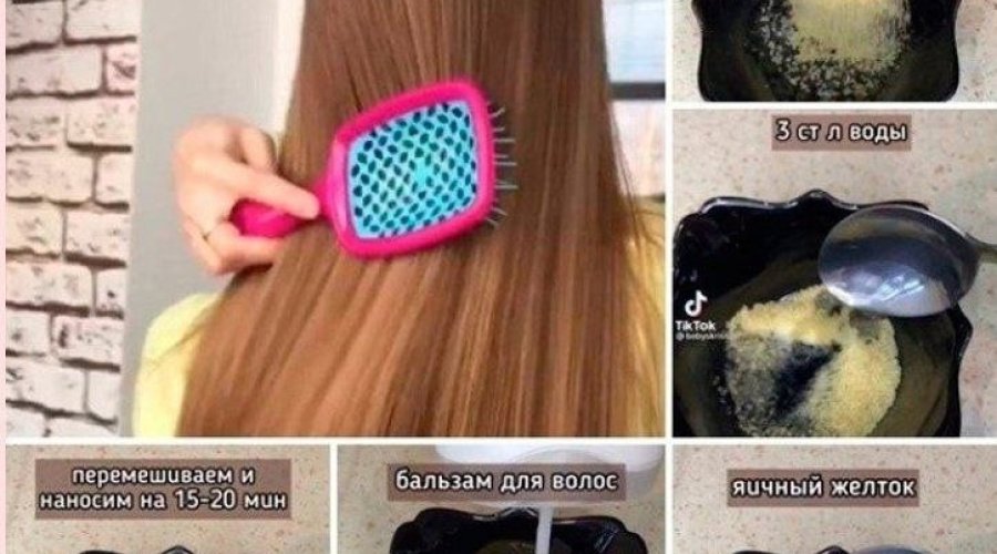 Ламинирование волос в домашних условиях: подробная инструкция и полезные советы