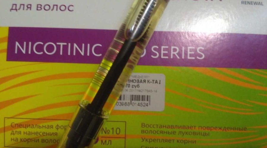 Никотиновая кислота для ресниц и бровей: секреты использования и результаты