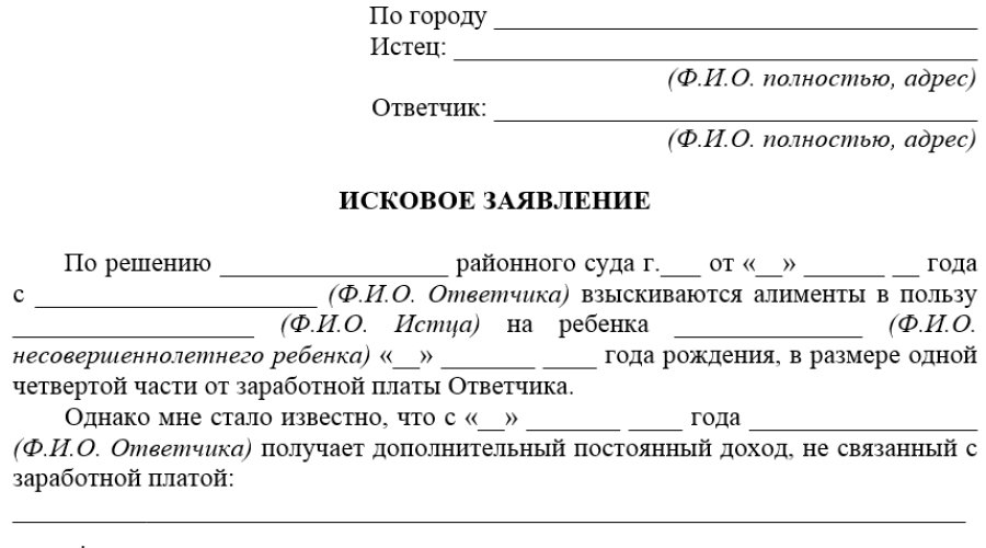 Отец ребенка — иностранец: оформление пособий и получение алиментов