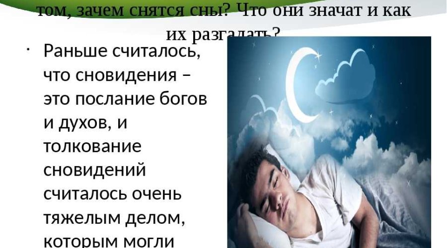 Почему ребенок смеется во сне: причины и их значение