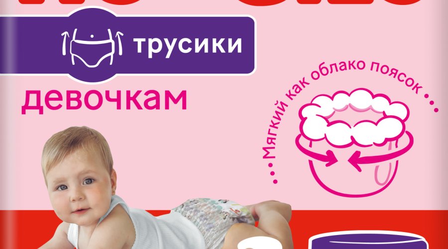 Подгузники и трусики Huggies — отзывы мам меняют выбор миллионов