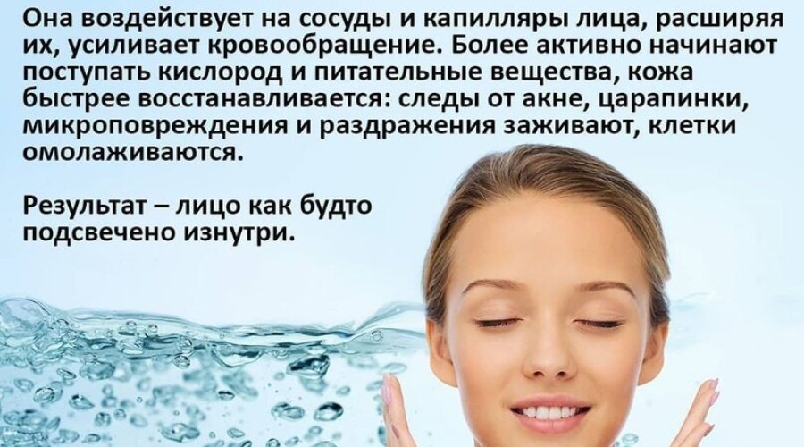 Польза термальной воды для лица: лучшие способы использования и эффекты