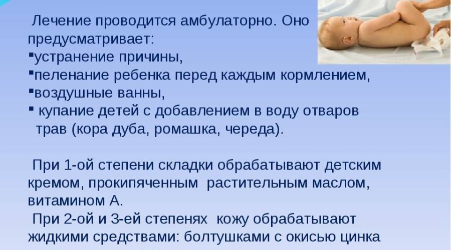 Причины и диагностика мраморной кожи у ребенка: основные причины и методы определения