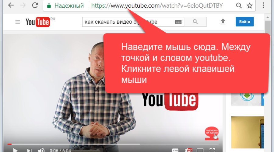 Программы сервисы плагины как скачать видео с YouTube бесплатно