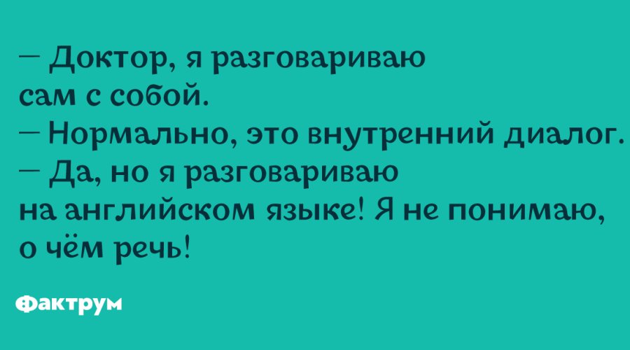 Ребенок разговаривает сам с собой: нормально или нет?