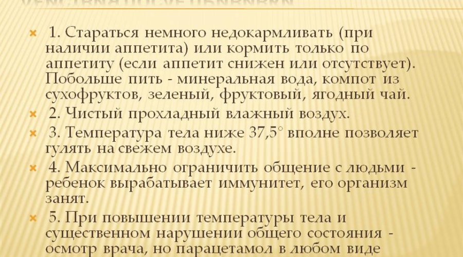 Рекомендации после прививки от коронавируса: что делать после вакцинации