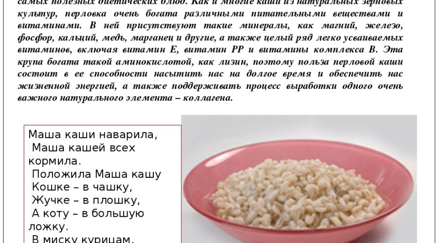 Рис при грудном вскармливании: правильная готовка и полезность