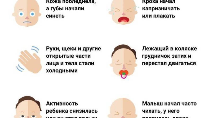 Руки грудничка всегда холодные? Узнайте причины и как предоставить медицинскую помощь