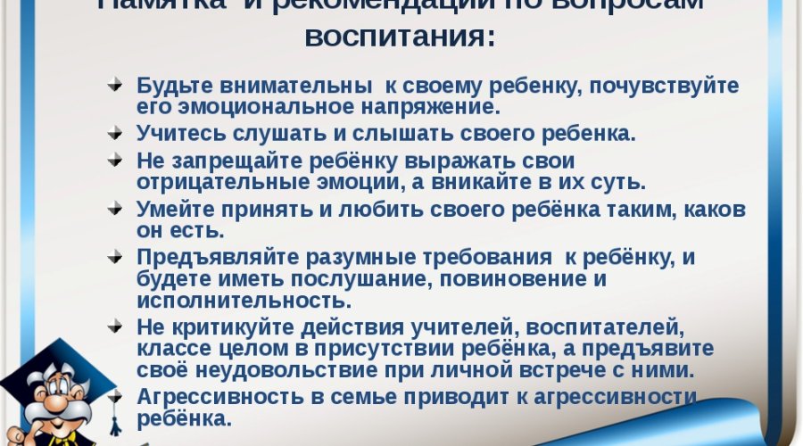 Советы и методы для успешного обучения ребенка переворачиванию