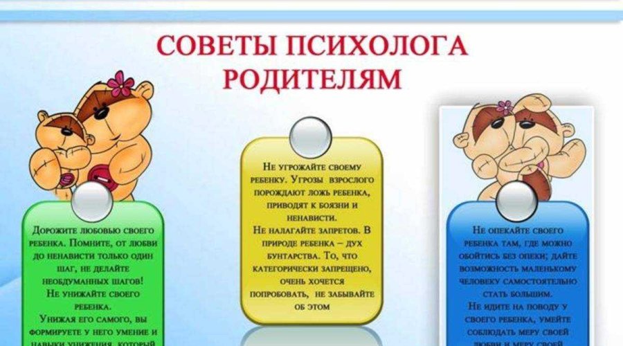 Советы психолога по приучению ребенка к порядку