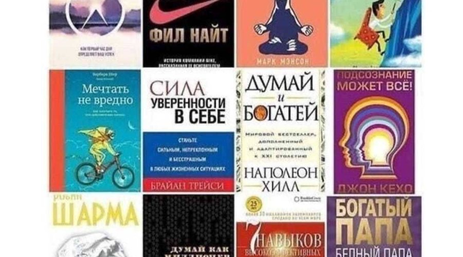 Топ-5 лучших книг по психологии для женщин