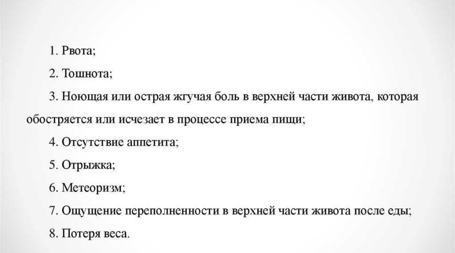 Тошнит после еды: причины тошноты у женщин