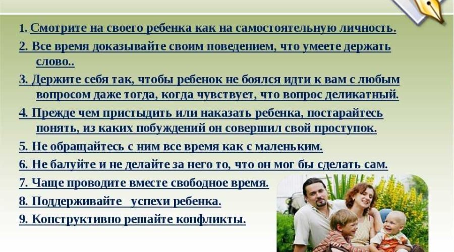 Зачем детям помогать родителям: преимущества и важность семейных отношений